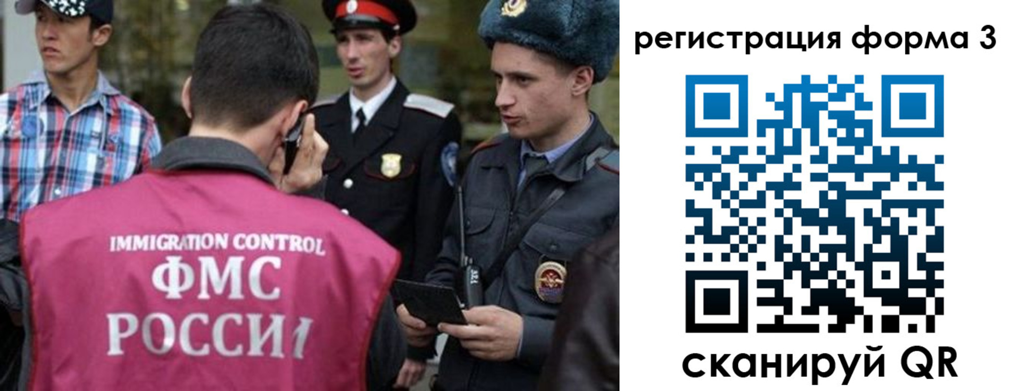 прописка паспорт в Гаджиево